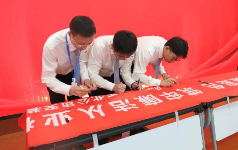 绵天建设